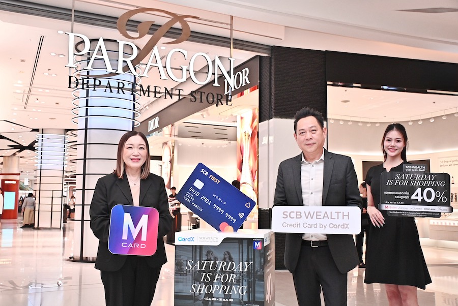 ‘CardX’เปิดแคมเปญ ‘SATURDAY IS FOR SHOPPING’ โปรแรงแห่งปี
